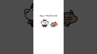방구가 박하맛이라면