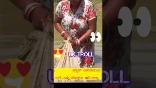 kannadiga uk troll video 