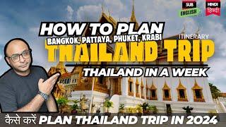 Plan Your Perfect 7 Day Thailand Trip with This Guide- (BANGKOK, PATTAYA, PHUKET, KRABI)-कैसे करें