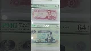 216 - Iraq Saddam Grade Banknote #rare_collection #rarecurrency #rarebanknotes #discoveryofcoins