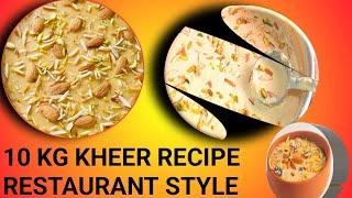 Kheer Recipe| Chawal ki kheer | How to make Kheer | Dagi Kheer recipe