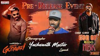 Choreographer Yashwanth Master Speech & Dance Performance | Gangs of Godavari Pre Release Event