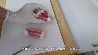 승참치 - 배꼽살 썰기 간단영상