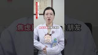 人到中年不给力，一个中成药肝肾同补 #肾虚 #中年男人 #肝肾同补 #中医养生 #硬核健康科普行动