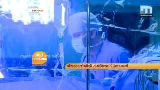 Heart Transplantation @ Caritas Hospital On Mathrubhumi News