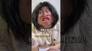 當同學的媽媽是學校高層 他會？【幹片系列eps3】#致命的微笑attack #學生 #分組 #幹片系列