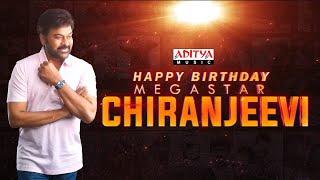 Happy Birthday Mega Star Chiranjeevi | MegAcharya 'Chiranjeevi' Birthday Wishes  | Aditya Music