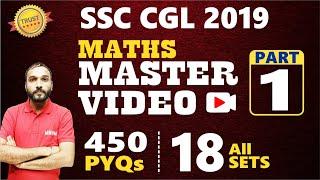 SSC CGL 2023-24 || SSC CGL 2019 Maths All 18 Sets Previous Year Papers Best Solutions #ssccglmaths