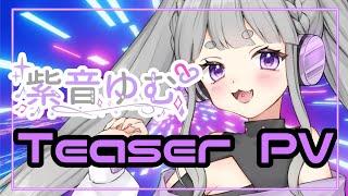 【新人Vtuber】紫音ゆむ Live2D公開【ティザーPV】