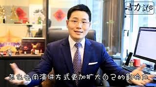 【吉力说】给加入保险业1到2年的同事的建议