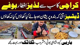 Karachi's Iftar buffet | Food Street | Karachi most delicious Iftar buffet #ramadan | City 21