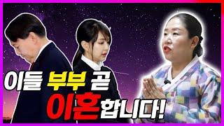 [국민무당] 드디어공개! 하울신당 천무의 국운! 나라의 위기! 기회는 단 하나!