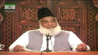 011 - Haqiqat-o-Iqsam-e-Shirk (Part 1) | Muntakhab Nisab | Dr. Israr Ahmed | 11 of 166