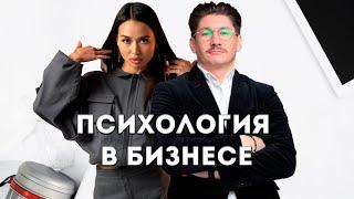 Какие компетенции в бизнесе существуют? Подкаст с Сергеем Алешко