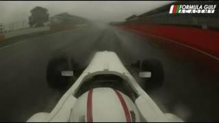 Formula Gulf Academy: Wet racing at Silverstone GP