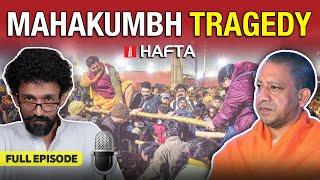 Stampede at Kumbh, The Reporters’ Collective loses non-profit status | Hafta 522 FULL EPISODE