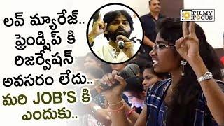 Girl Mind Blowing Words about Caste Feeling & Reservations to Pawan Kalyan in Janasena Student Meet