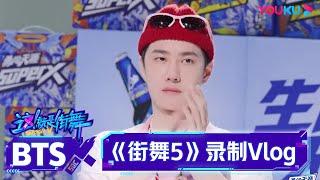 Wang YiBo's SDC5 Captain Vlog: Enjoying music and talking to the old team members