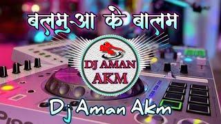 Balamuwa Ke Balam "बलमुआ के बालम#samarsingh [#bhojpuri Song ] #DjAmanAkm Team MkG.mp3