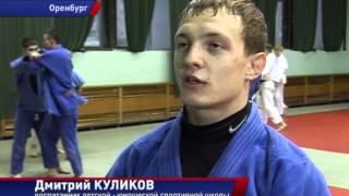 Дмитрий Куликов взял золото на чемпионате по дзюдо