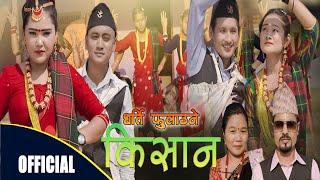 New Nepali Salaijo Song 2078 || NB Bk Nishan || Nisha Budha Magar || Sita Sapkota #safalfilms