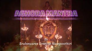 The Most Powerful AGHORA Mantra | Aghora Healing Mantra | Shiva Meditation | Mahakaal | Bholenath