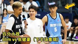 Slim Reaper vs Chinese Streetballer Zhangjianhao｜100 Pts 1v1｜2nd Half Highlights｜Oct 29,2023