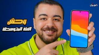 Samsung A55 | وحش الفئة المتوسطة وصل 