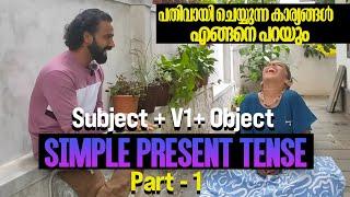 Simple present tense Part-1 //  How can we say things that are done regularly every day. .