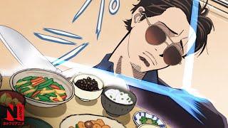 Anime Pro Tips: How to Cook Amazing Meals | The Way of the Househusband | Netflix Anime