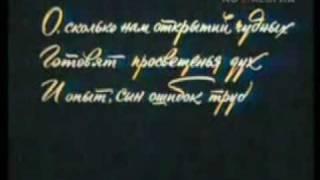 фрагмент заставки из передачи "Очевидное невероятное"