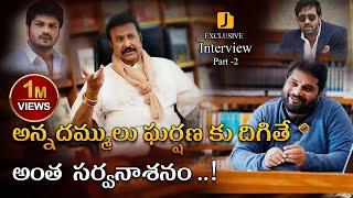 Mohan babu reacts to the issue of the brothers | Manchu vishnu | Manchu Manoj | itlu mee jaffar