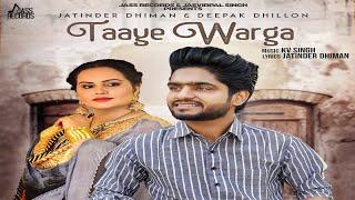 Taaye Warga | Official Audiio | Jatinder Dhiman & Deepak Dhillon | Songs 2018