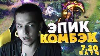 ФИРМЕННЫЙ АНТИМАГ ОТ УБИЙЦЫ НУБОВ / ybicanoooobov ANTI-MAGE 7.20 / GODS OF TWITCH