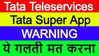 Tata Teleservices Latest News | Tata Teleservices Share News | Tata Teleservices Breaking News