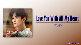 Crush – Love You With All My Heart (미안해 미워해 사랑해) [Queen of Tears OST Part 4] [Rom|Eng Lyric]