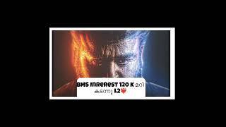 BMS Inrerest 120 k️‍️‍ Empuraan Mohanlal Movie Latest ന്യൂസ്‌ ️‍ #mohanlal #prithviraj #l2