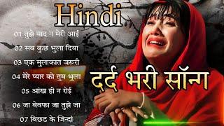 दर्द भरा सॉन्ग हिंदी 2025का | #humko kahin ka nahin chhoda Hai #humko kahin ka nahin chhoda song