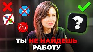 РАБОТЫ НЕТ! Где сейчас найти удаленную работу от 100 тысяч рублей без опыта?