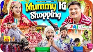 Mummy Ki Shopping | the mridul | Pragati | Nitin