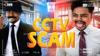 CCTV Camera Scam | Zamaanaa