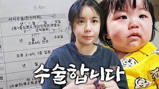 엄마가 대신 아파주지 못해서 미안해