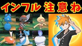 開始Lv1でアローラグリーンを倒す【ゆっくり実況】【ポケモンUSUM】