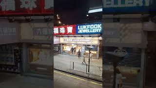 Lukfook Jewellery  六福珠寶