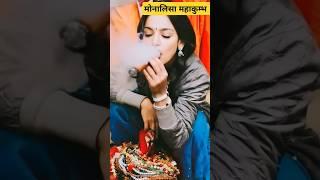 Alakh Niranjan | Powerful SpiritualMantra | Divine Meditation Chant #song