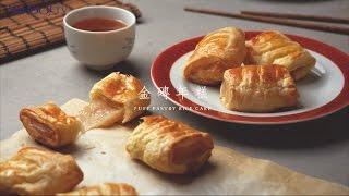 Puff Pastry Rice Cake