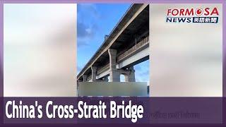 DPP sounds alarm amid cross-strait bridge propaganda｜Taiwan News