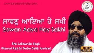 Sawan Aaya Hay Sakhi | Bhai Lakhwinder Singh | Darbar Sahib | Gurbani Kirtan | Full HD Video