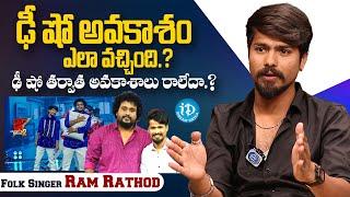 Folk Singer Ram Rathod About His Dhee Celebrity Special 2 Journey  | Anchor Chanakya | iDream Media