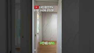 #검바위역신축 #검바위역신축빌라 #검바위역신축3룸 #검바위역신축4룸 #검암동신축 #검암동신축빌라 #검암동신축3룸 #검암동신축4룸 #인천서구신축 #인천서구신축빌라 #인천서구신축4룸